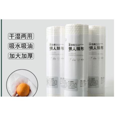 HO鶴百貨-拋棄式紙抹布 懶人紙抹布 一次性抹布 免洗乾濕兩用 擦地清潔抹布 水洗抹布 抹布-細節圖2