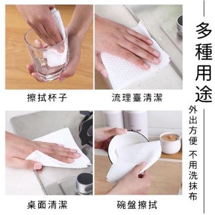 HO鶴百貨-拋棄式紙抹布 懶人紙抹布 一次性抹布 免洗乾濕兩用 擦地清潔抹布 水洗抹布 抹布-細節圖4