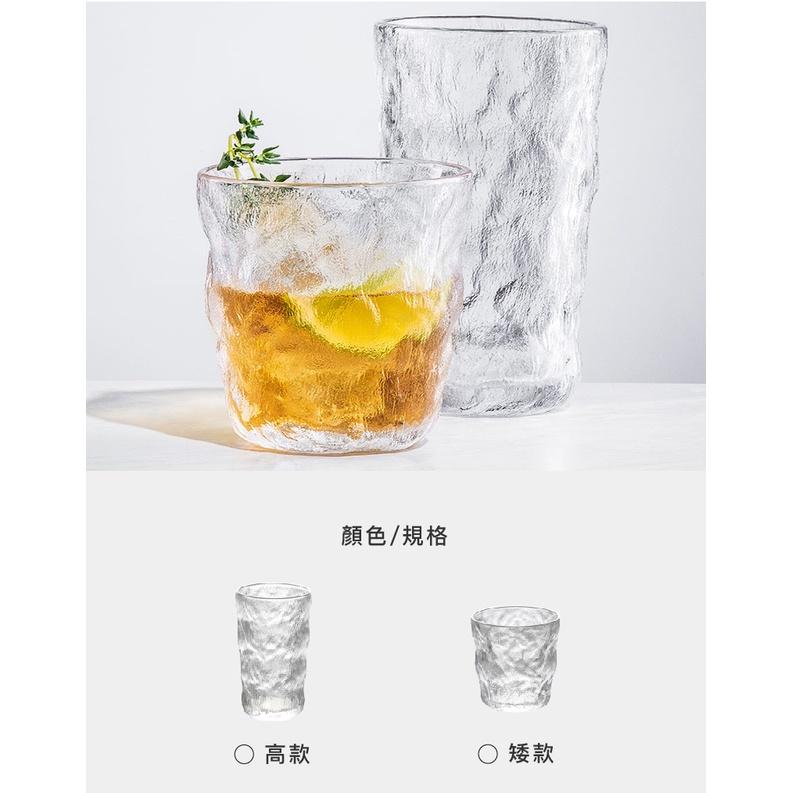 HO鶴百貨-北歐冰川玻璃杯 水杯 馬克杯-細節圖6