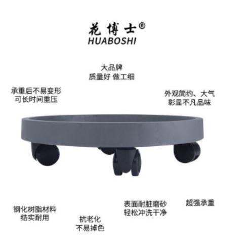 HO鶴百貨-可移動带輪盆栽底座托盤 鋼化加厚圓輪子托盤 花盆白水木底座托盤带轮萬向輪底托接水盘 可移動 清水模類型水泥灰-細節圖2