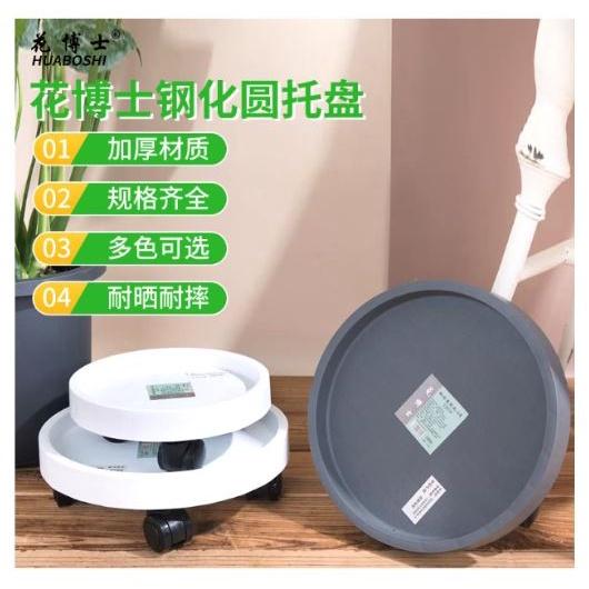 HO鶴百貨-可移動带輪盆栽底座托盤 鋼化加厚圓輪子托盤 花盆白水木底座托盤带轮萬向輪底托接水盘 可移動 清水模類型水泥灰-細節圖5