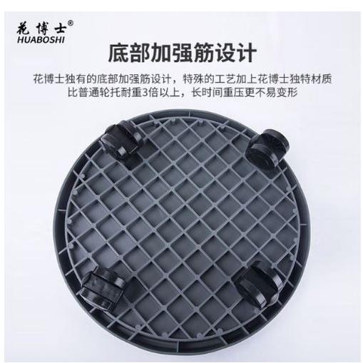HO鶴百貨-可移動带輪盆栽底座托盤 鋼化加厚圓輪子托盤 花盆白水木底座托盤带轮萬向輪底托接水盘 可移動 清水模類型水泥灰-細節圖6