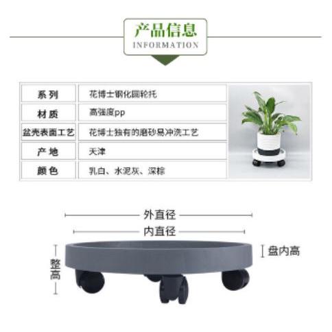 HO鶴百貨-可移動带輪盆栽底座托盤 鋼化加厚圓輪子托盤 花盆白水木底座托盤带轮萬向輪底托接水盘 可移動 清水模類型水泥灰-細節圖7