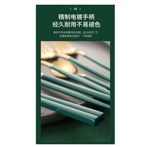 HO鶴百貨-葡萄牙式輕奢餐具筷子叉子湯匙甜品勺-細節圖5