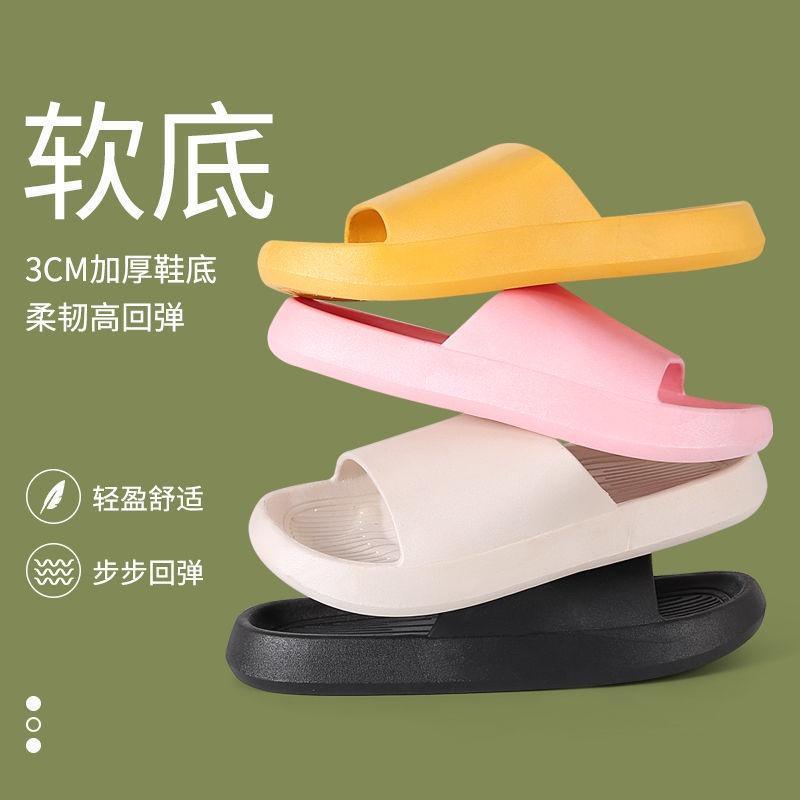 HO鶴百貨日式厚底踩屎感室內拖鞋 EVA拖鞋 情侶拖鞋 孕婦必備 室內拖 浴室拖鞋 防滑拖鞋 防水拖鞋 超耐磨 超輕-細節圖6