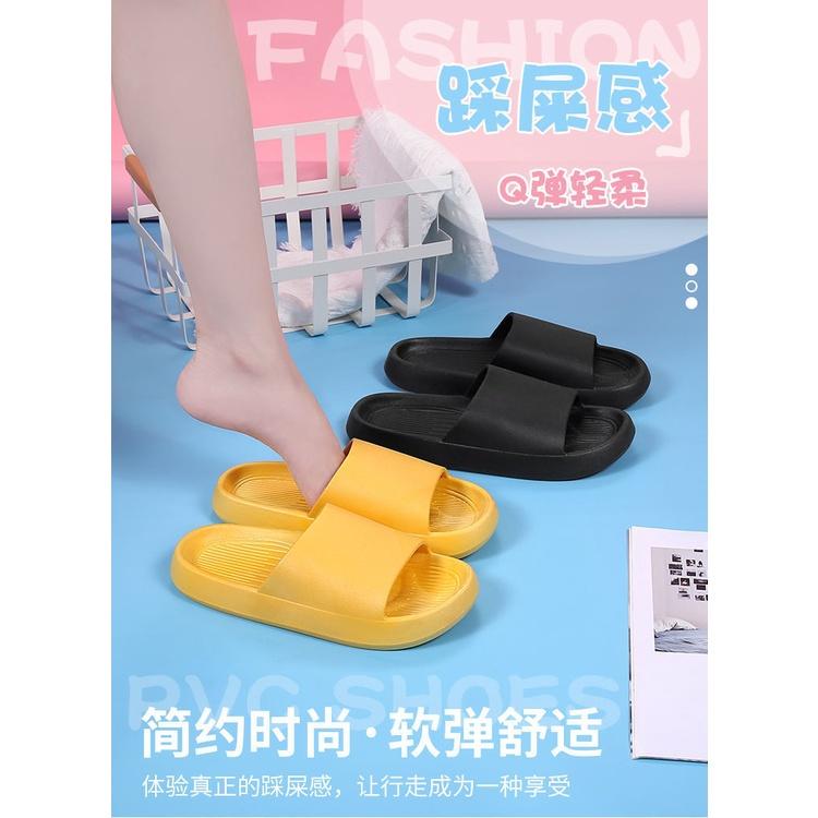 HO鶴百貨日式厚底踩屎感室內拖鞋 EVA拖鞋 情侶拖鞋 孕婦必備 室內拖 浴室拖鞋 防滑拖鞋 防水拖鞋 超耐磨 超輕-細節圖7