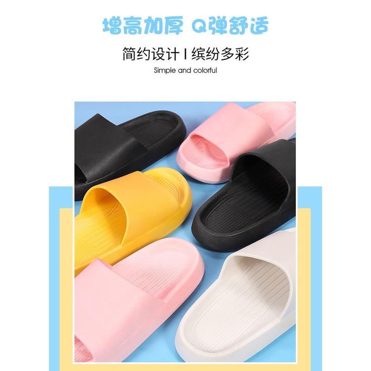 HO鶴百貨日式厚底踩屎感室內拖鞋 EVA拖鞋 情侶拖鞋 孕婦必備 室內拖 浴室拖鞋 防滑拖鞋 防水拖鞋 超耐磨 超輕-細節圖9