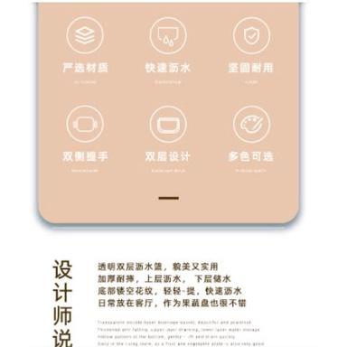 HO鶴百貨- 台灣出貨!!!!! 雙層德式洗菜籃 家用廚房瀝水籃 瀝水盆 洗菜盆 客廳水果盆 洗菜籃 水果籃 瀝水架-細節圖6