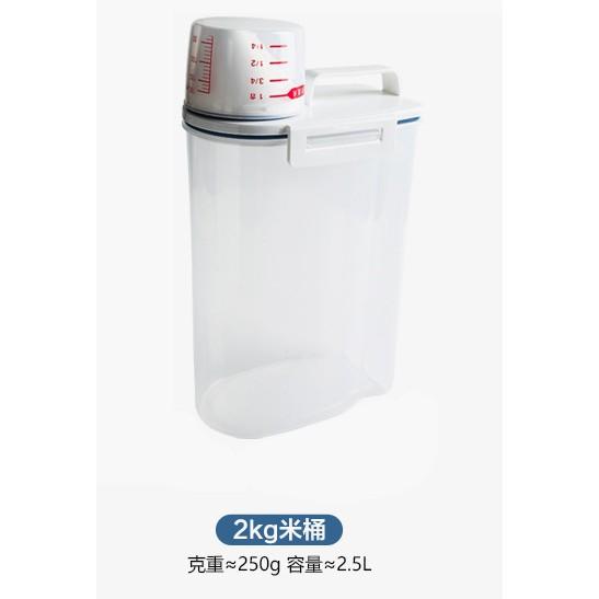 HO鶴百貨_日式装米桶儲米桶廚房雜糧收納密封收納盒儲物罐-細節圖6