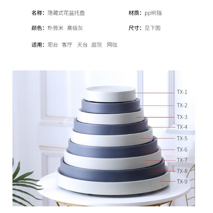 HO鶴百貨-秋季新款日版隱藏式方形花盆 可移動花盆 盆栽接水盤塑膠托盤萬向輪底座滾輪-細節圖3