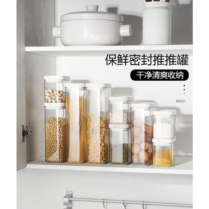 HO鶴百貨_食品真空密封罐 廚房五穀雜糧收好罐裝禮物禮物盒裝盒裝罐子-細節圖7