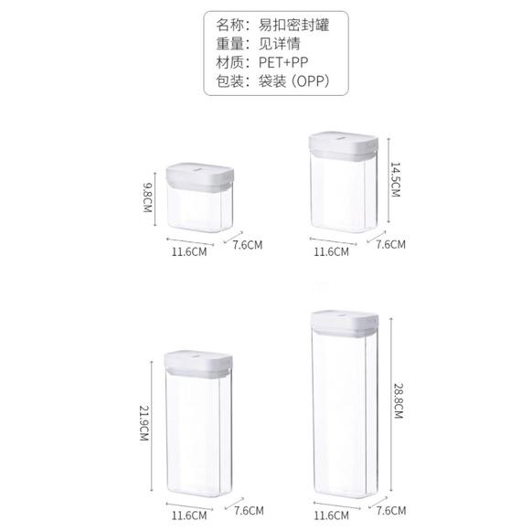 HO鶴百貨_食品真空密封罐 廚房五穀雜糧收好罐裝禮物禮物盒裝盒裝罐子-細節圖8