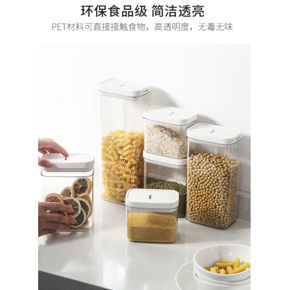HO鶴百貨_食品真空密封罐 廚房五穀雜糧收好罐裝禮物禮物盒裝盒裝罐子-細節圖9
