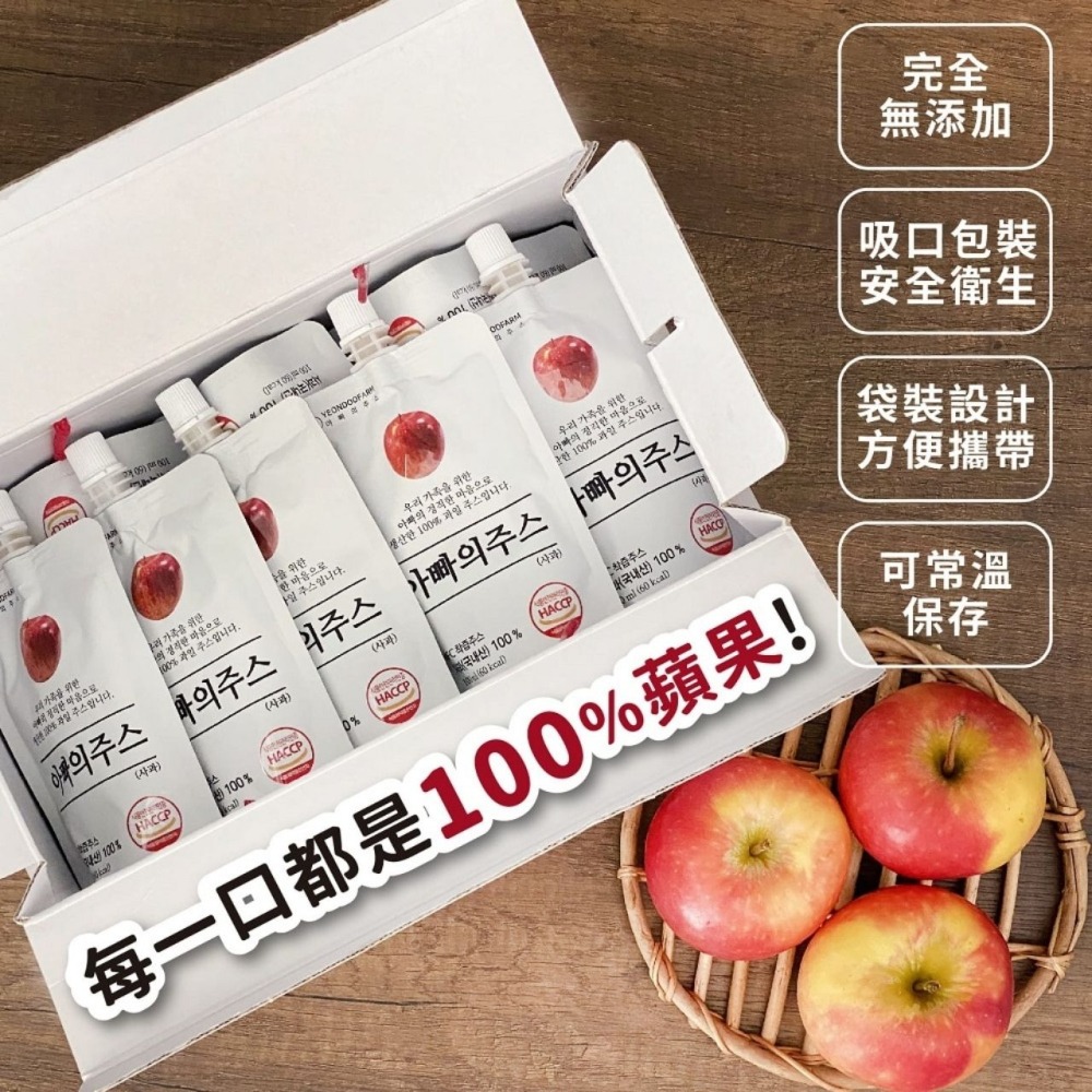 PAPA＇S 韓國 爸爸的農場 100%蘋果汁 180ml 蘋果汁 隨手包 果汁 飲品 早餐 飲料-細節圖3