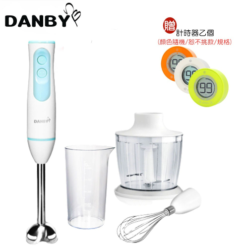 【贈圓形計時器】DANBY丹比 DB-014HB DC直流手持式食物調理棒 攪拌棒