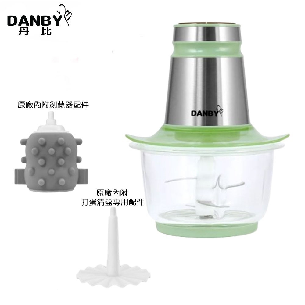 【現貨+贈實用刮刀】DANBY 丹比 DB-2063FC 四枚刃食物切碎機組｜多功能食物切碎器｜攪拌機｜攪拌器-細節圖3