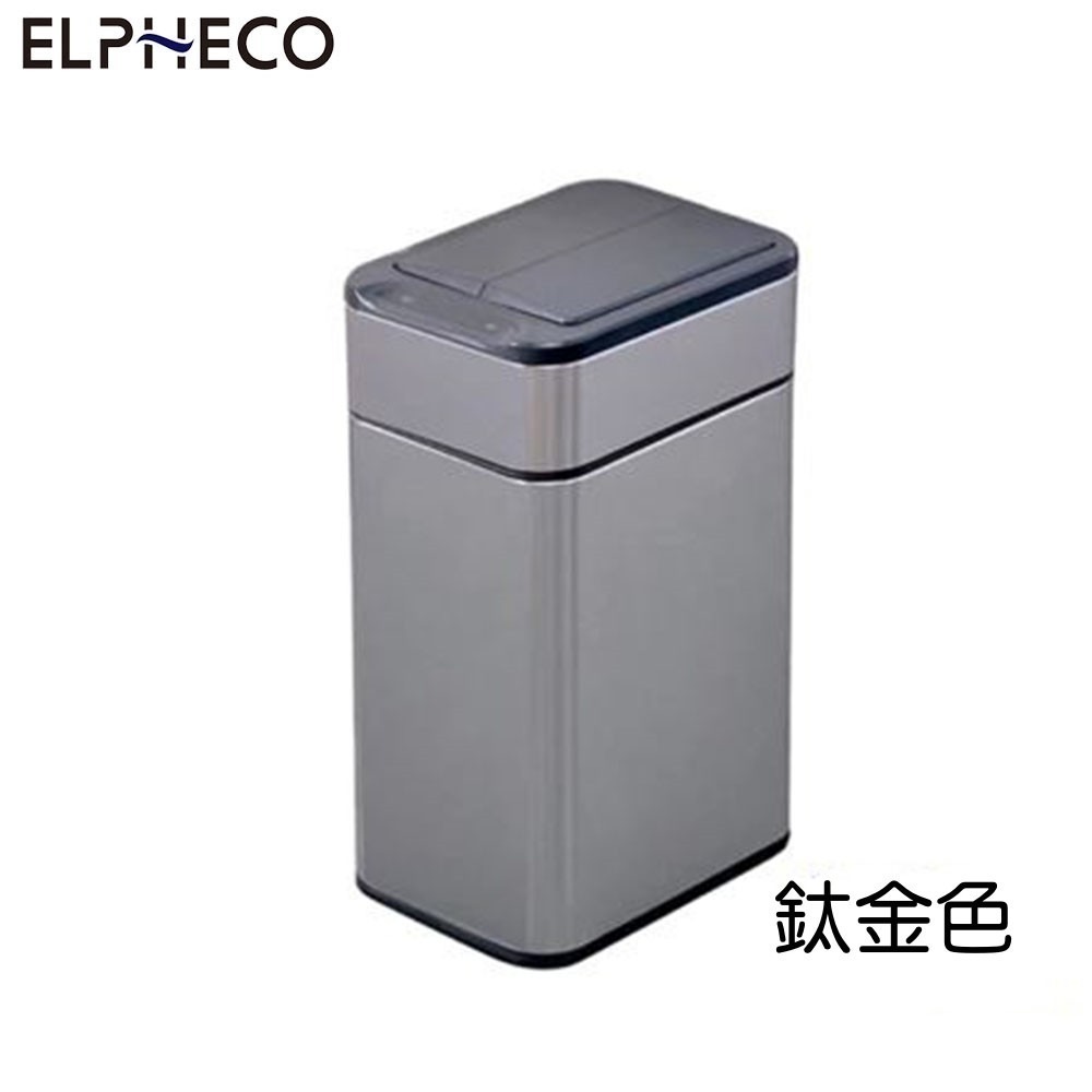 【熱銷搶購】美國ELPHECO ELPH9811U 不鏽鋼雙開除臭感應垃圾桶垃圾桶 20公升-細節圖3