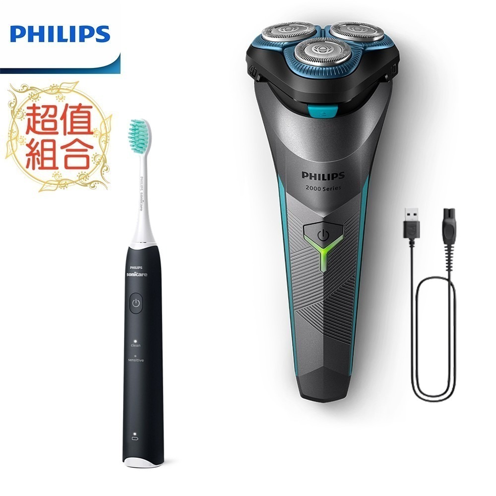 【買再送原廠電動牙刷+旅行收納盒】PHILIPS S2306/02 飛利浦電競2系列三刀頭電動刮鬍刀-細節圖3
