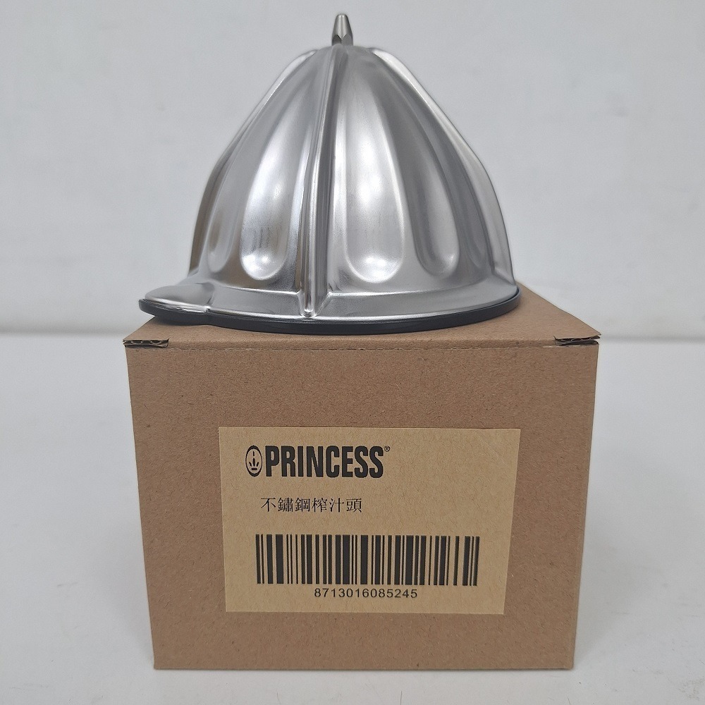【贈原廠不鏽鋼榨汁頭一個】Princess 201851plus 荷蘭公主不鏽鋼榨汁機 果汁機 柳丁檸檬葡萄柚皆適用-細節圖3