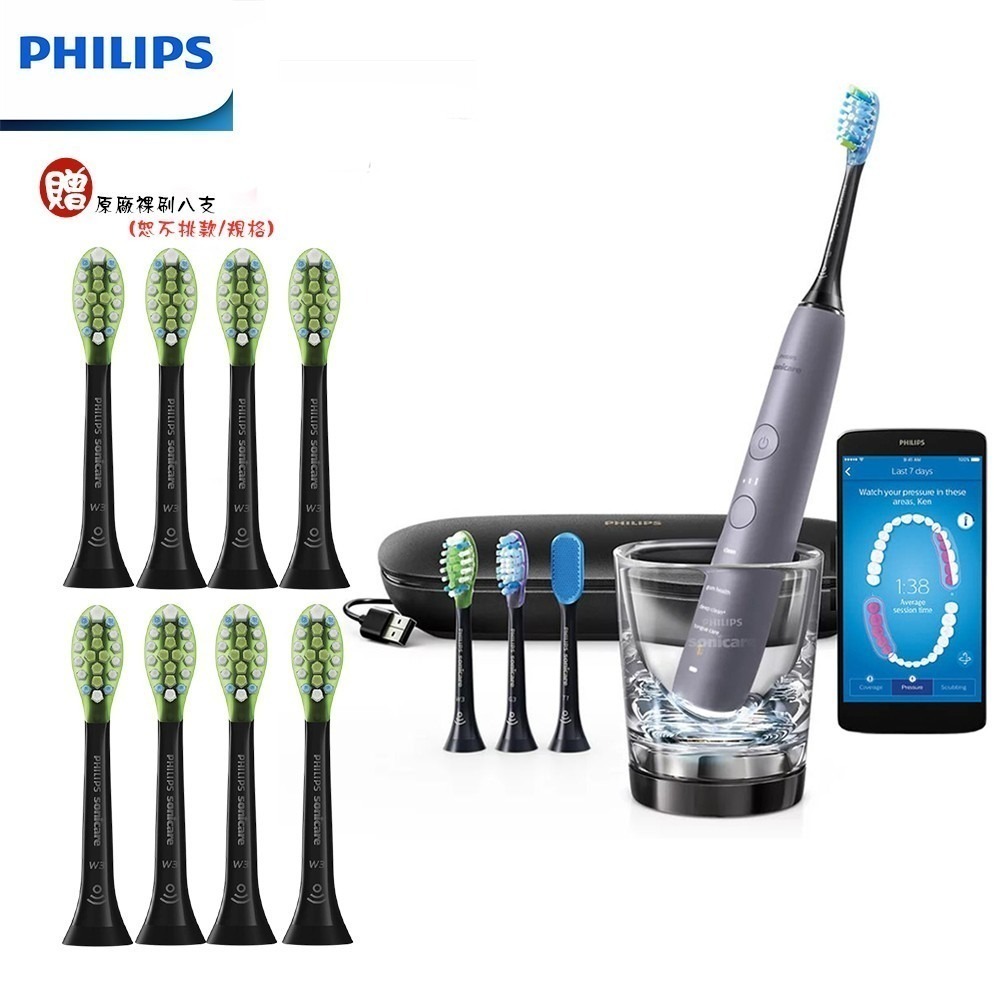 【四色任選+二年潔淨方案贈原廠刷頭共8+4個】PHILIPS HX9924 飛利浦鑽石靚白智能音波電動牙刷-細節圖4