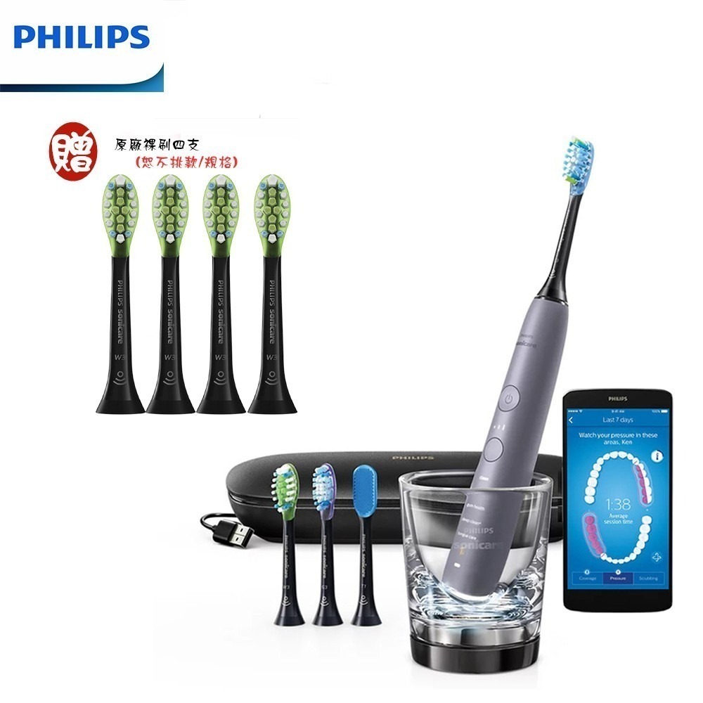 【熱銷降價+贈原廠智能亮白刷頭四個】PHILIPS HX9924 飛利浦鑽石靚白智能音波電動牙刷-細節圖4