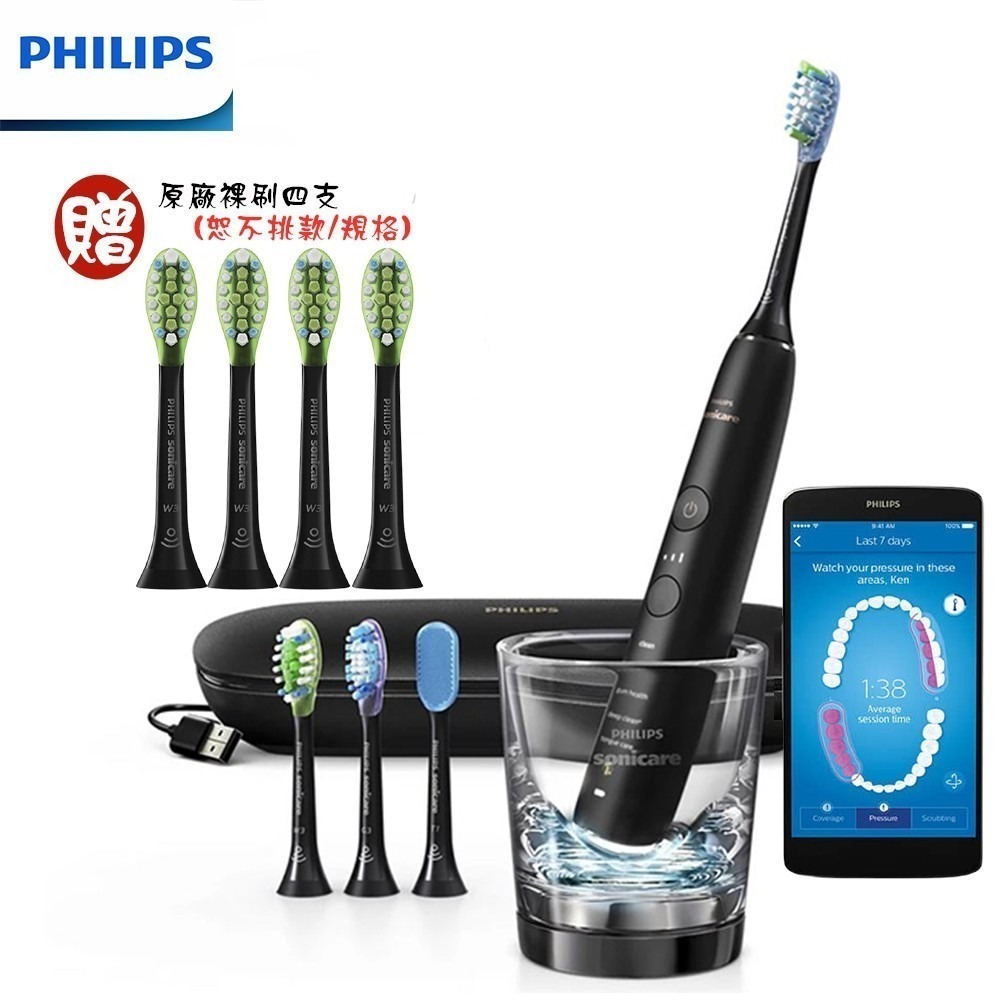 【熱銷降價+贈原廠智能亮白刷頭四個】PHILIPS HX9924 飛利浦鑽石靚白智能音波電動牙刷-規格圖6