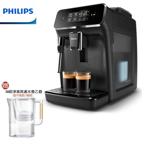 【贈3M即淨高效瀘水壼+一磅咖啡豆】PHILIPS EP2220 Saeco 飛利浦全自動義式咖啡機