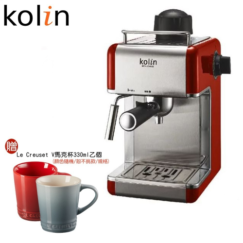 【贈Le Creuset V馬克杯】Kolin KCO-UD402E 歌林義式濃縮咖啡機｜4杯咖啡｜義式咖啡｜奶泡功能