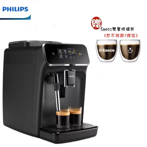 【贈Saeco雙層玻璃杯+一磅咖啡豆】PHILIPS EP2220 Saeco 飛利浦全自動義式咖啡機