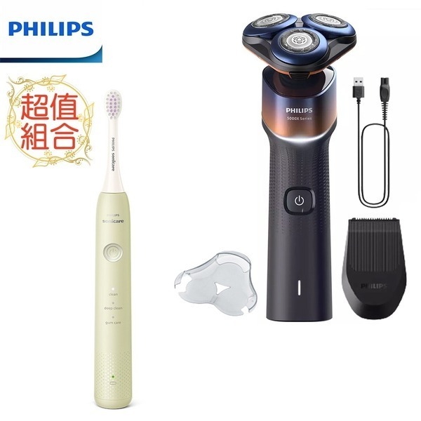 【買再送原廠電動牙刷+旅行收納盒】PHILIPS X5012/05 飛利浦全新俐落X系列電動刮鬍刀-細節圖2