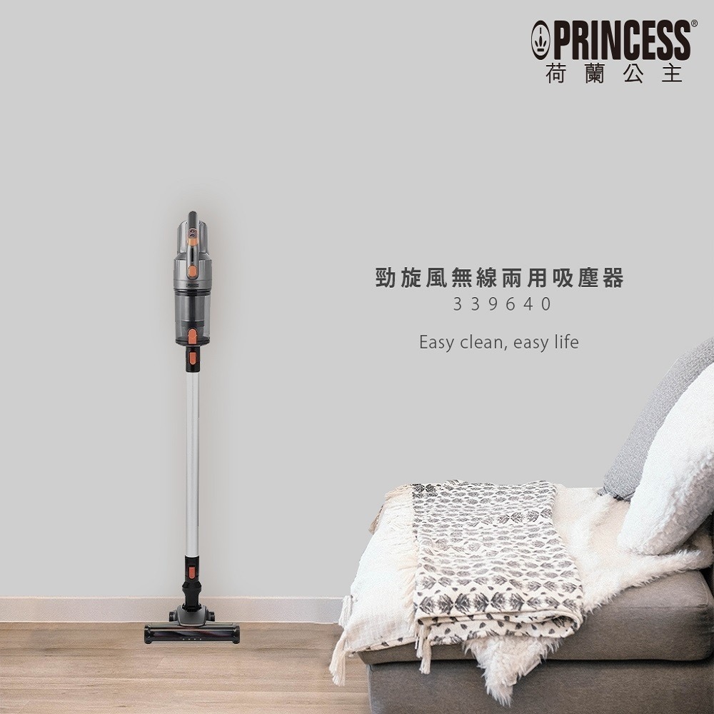 【贈7-11百元禮券】PRINCESS 荷蘭公主 339640 勁旋風無線兩用吸塵器-細節圖6