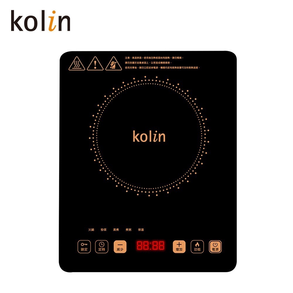 【現貨熱賣】Kolin KCS-SD2374 歌林微電腦觸控電陶爐 不挑鍋具首選-細節圖5