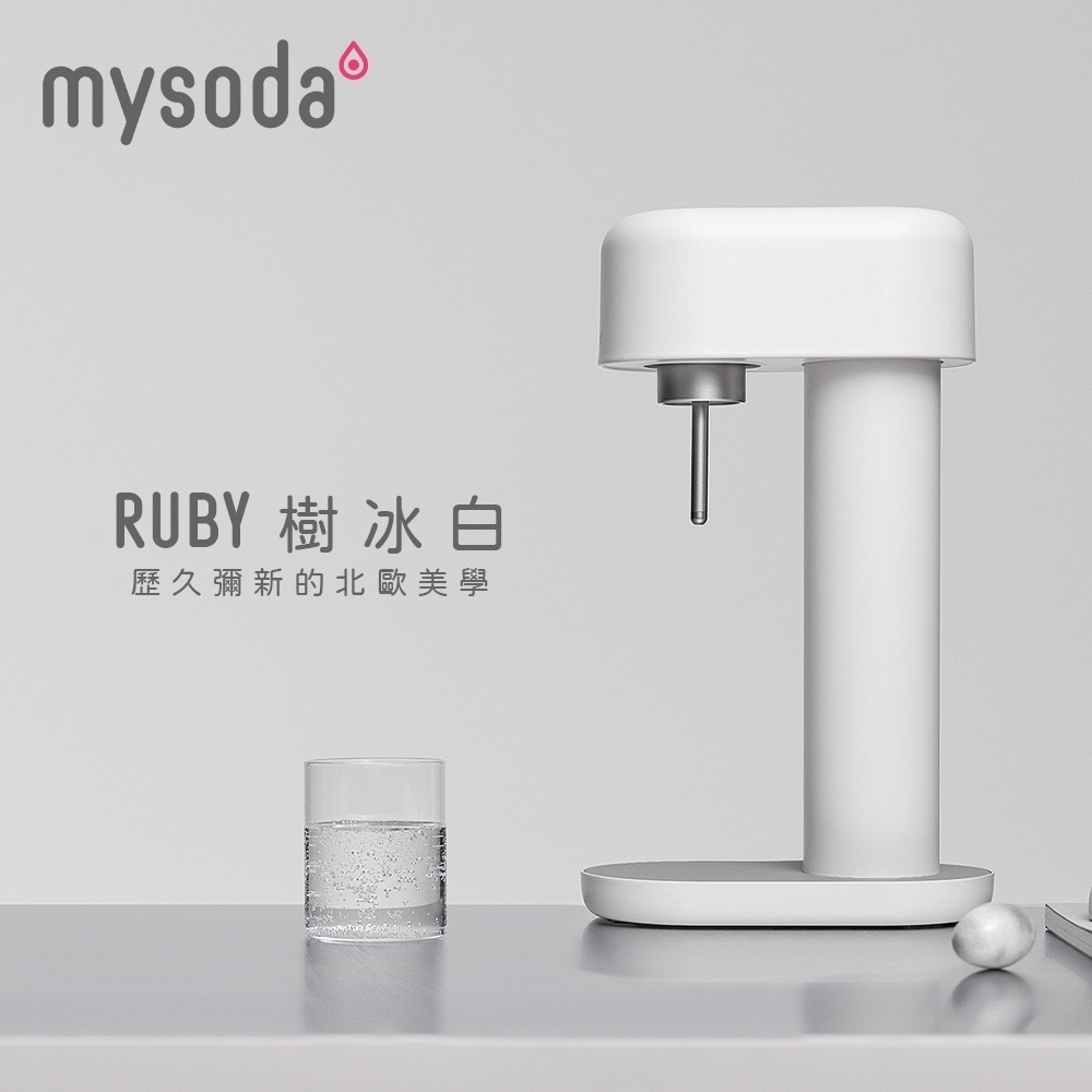 【三色可任選】Mysoda RB003-GG / RB003-WS/ RB003-BC Ruby氣泡水機-細節圖3