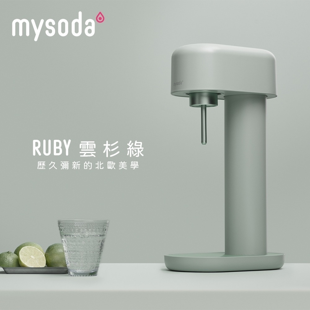 【三色可任選】Mysoda RB003-GG / RB003-WS/ RB003-BC Ruby氣泡水機-細節圖5