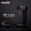 【三色可任選】Mysoda RB003-GG / RB003-WS/ RB003-BC Ruby氣泡水機-規格圖5