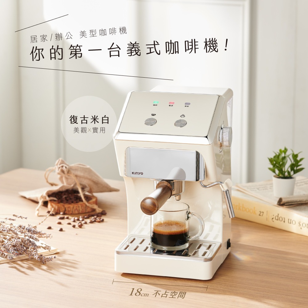 【KINYO】半自動義式奶泡咖啡機 CMH-7930 極速萃取｜恆溫｜免手調-細節圖3