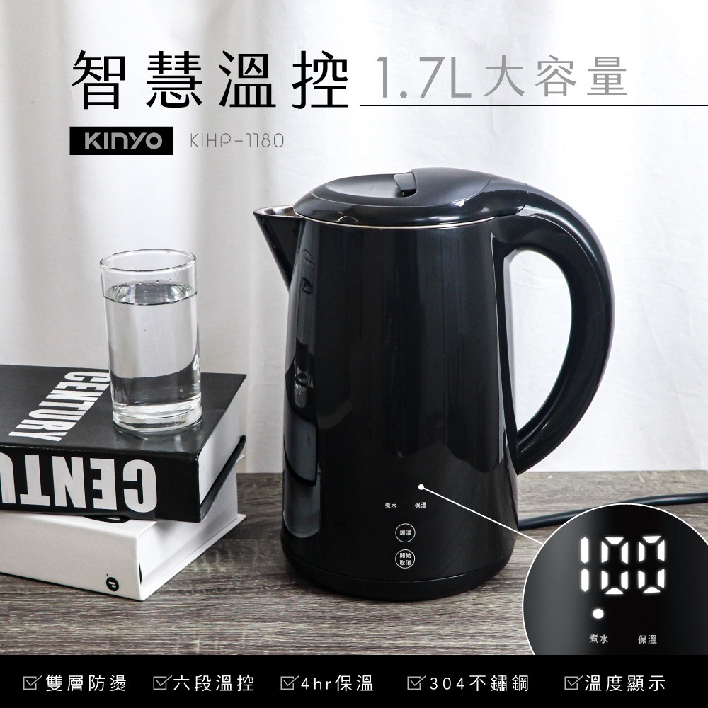 【KINYO】1.7L 智慧溫控雙層快煮壺 熱水壺 電茶壺 KIHP-1180 煮水壺 SUS304-細節圖3