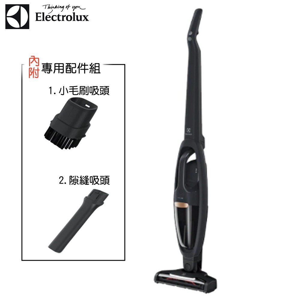 【Electrolux 伊萊克斯】WQ61-1OGG Well Q6 手持兩用無線吸塵器 毛髮截斷吸頭基本款-細節圖3