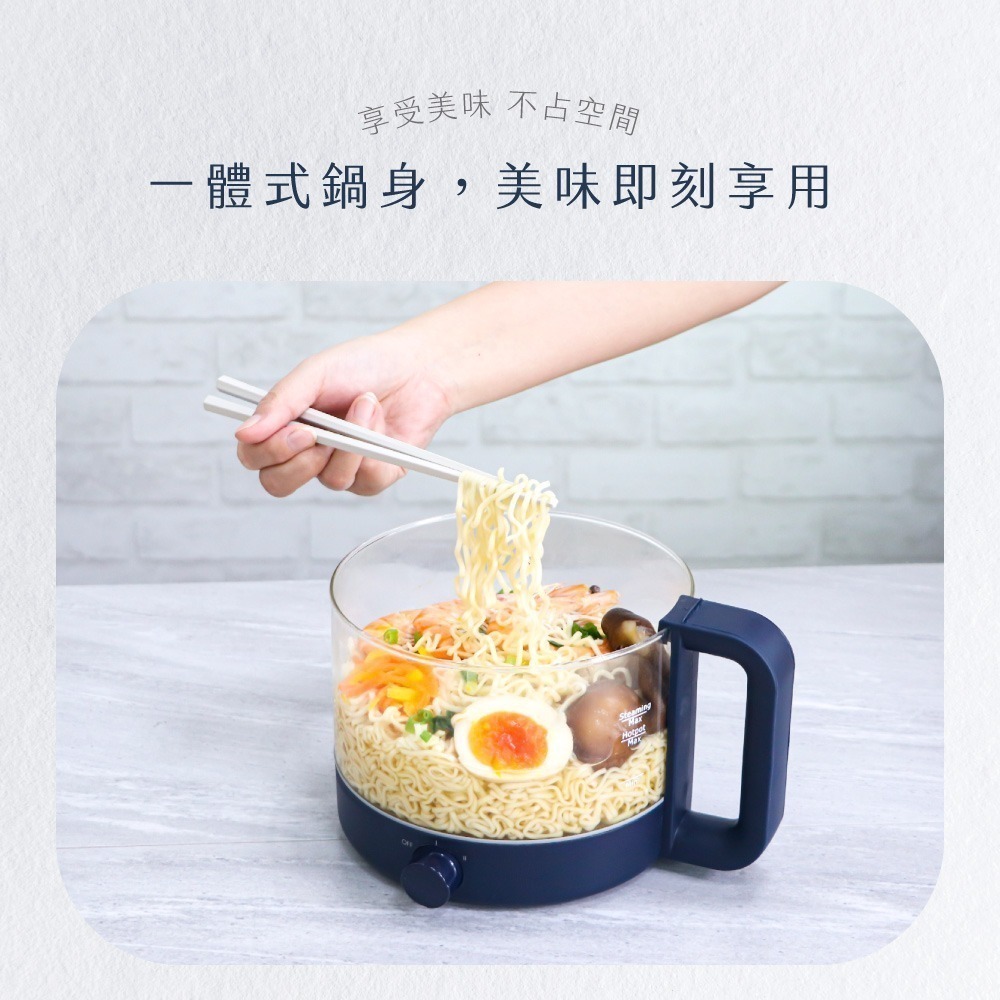 【熱銷主打+贈沙宣餐具組】KINYO FP-0877 1.2L多功能玻璃料理鍋 電火鍋 美食鍋 獨享鍋-細節圖3