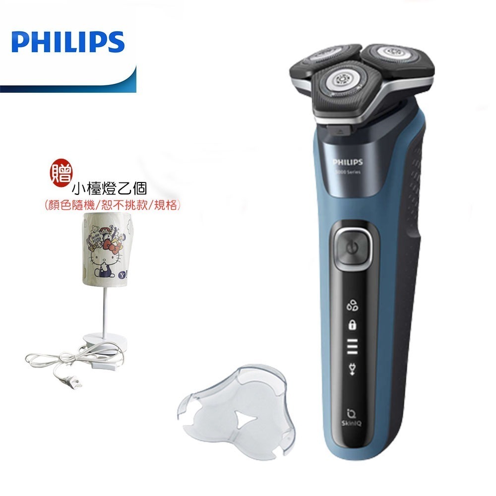 【好禮二選一】PHILIPS S5880/20 飛利浦全新智能多動向三刀頭電動刮鬍刀-規格圖2