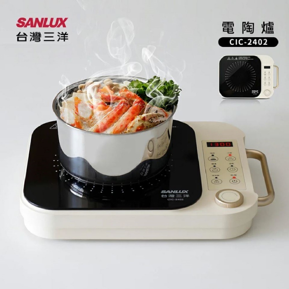 【SANLUX 台灣三洋】微電腦觸控電陶爐 不挑鍋首選 CIC-2402-細節圖3