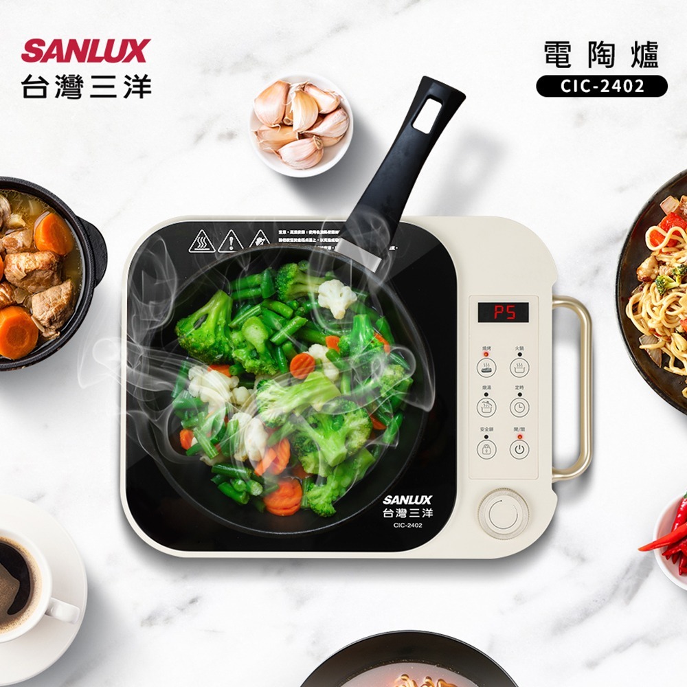 【SANLUX 台灣三洋】微電腦觸控電陶爐 不挑鍋首選 CIC-2402-細節圖4