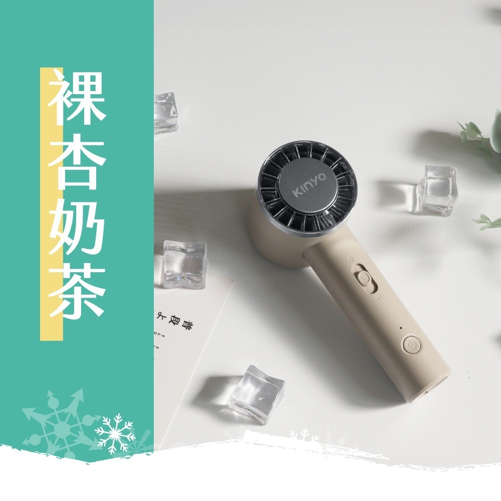 【KINYO】UF-3020 冰旋風充電手持風扇 現貨不必等-規格圖4