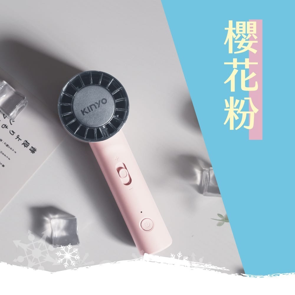 【KINYO】UF-3020 冰旋風充電手持風扇 現貨不必等-規格圖4