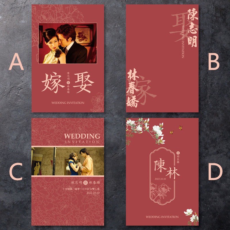 【台灣柬愛喜帖-E005】台灣本地排版印刷寄出，無任何版費，精緻進口結婚訂婚喜帖，請柬，請帖，紅色內頁文字，可印婚紗照-細節圖4