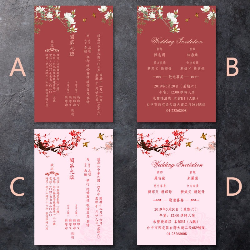 【台灣柬愛喜帖-E005】台灣本地排版印刷寄出，無任何版費，精緻進口結婚訂婚喜帖，請柬，請帖，紅色內頁文字，可印婚紗照-細節圖5