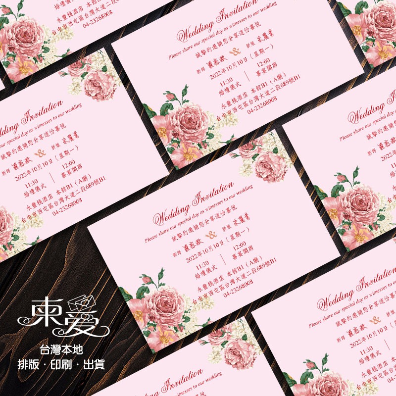 【台灣柬愛喜帖-E006】台灣本地排版印刷寄出，無任何版費，精緻進口結婚訂婚喜帖，請柬，請帖，紅色內頁文字，可印婚紗照-細節圖2