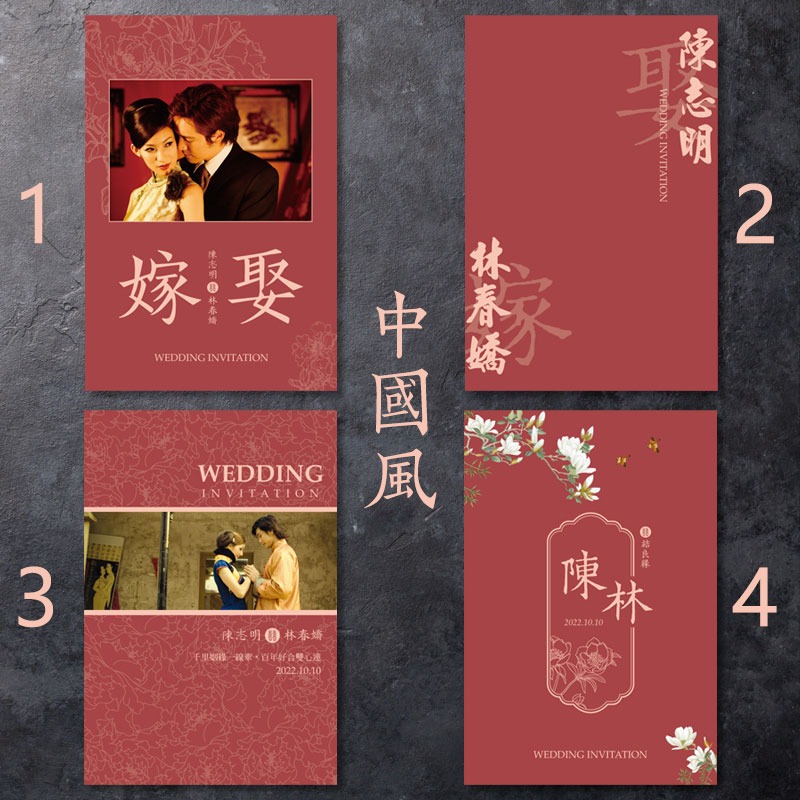 【台灣柬愛喜帖-E006】台灣本地排版印刷寄出，無任何版費，精緻進口結婚訂婚喜帖，請柬，請帖，紅色內頁文字，可印婚紗照-細節圖7