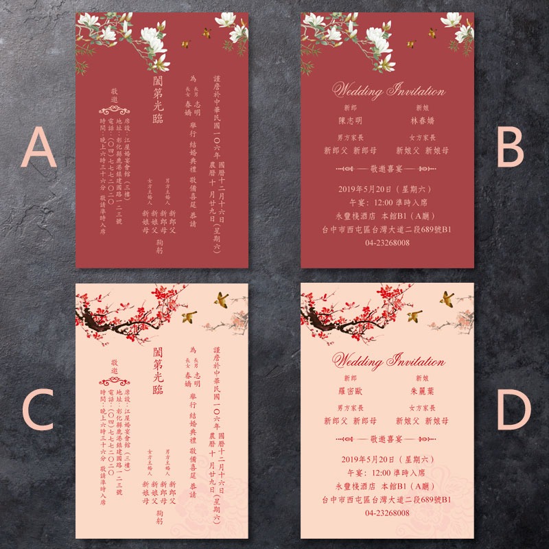 【台灣柬愛喜帖-E007】台灣本地排版印刷寄出，無任何版費，精緻進口結婚訂婚喜帖，請柬，請帖，紅色內頁文字，可印婚紗照-細節圖4