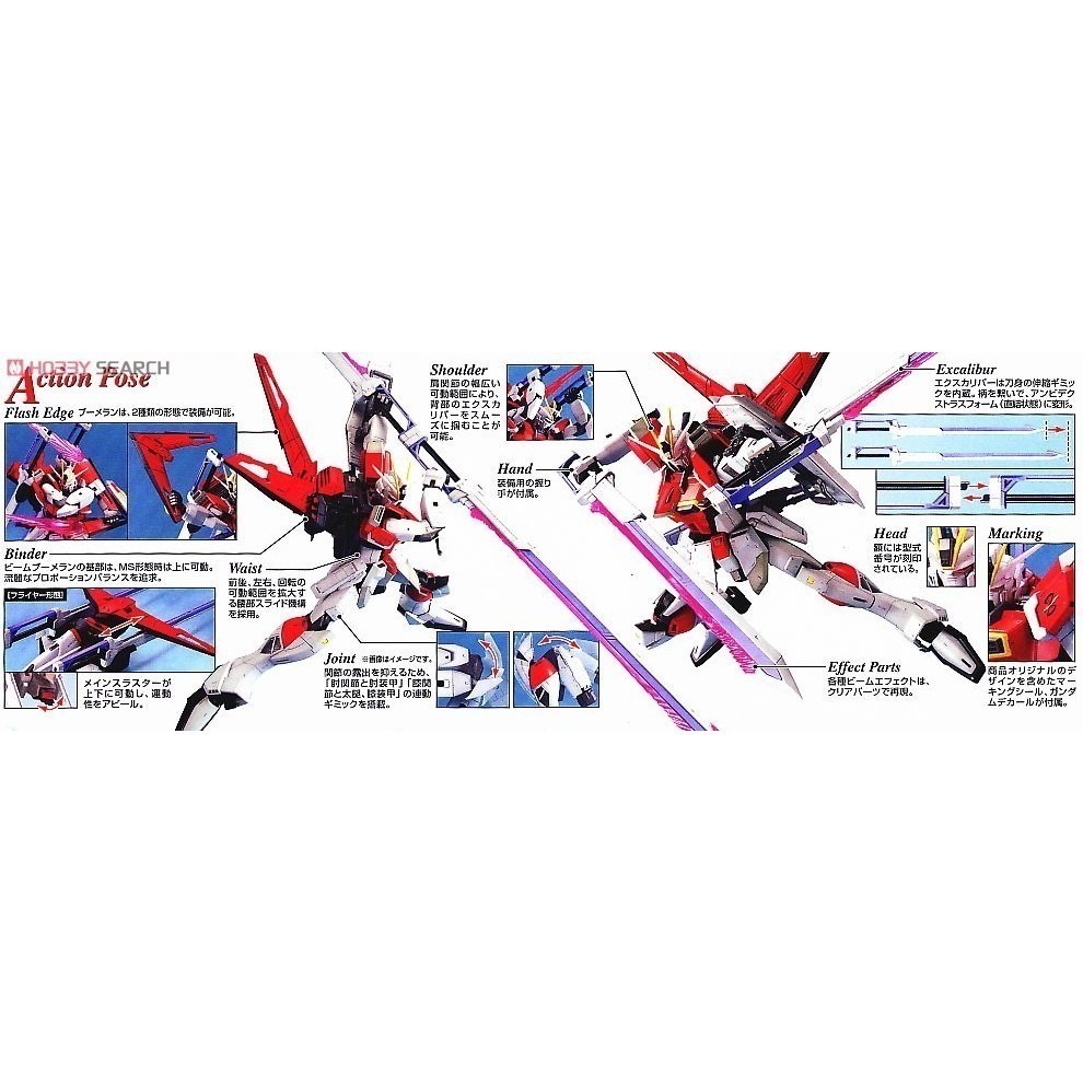◆弘德模型◆ MG 1/100 巨劍脈衝鋼彈 Sword Impulse Gundam-細節圖3
